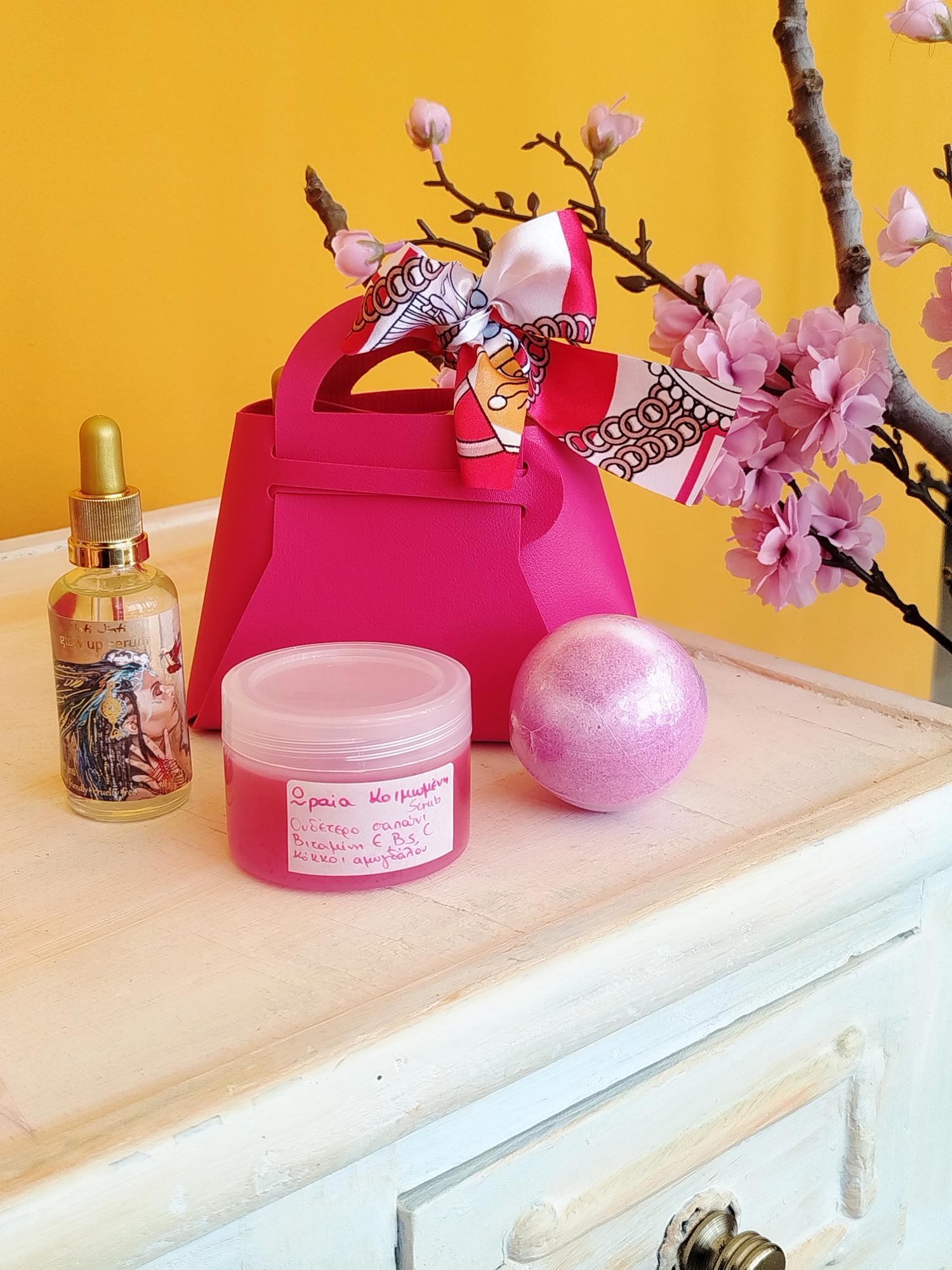 Τσαντάκι περιποίησης