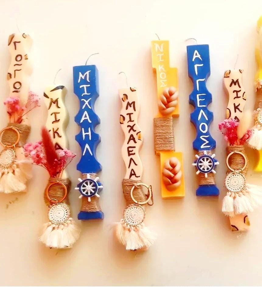 Πασχαλινές λαμπάδες