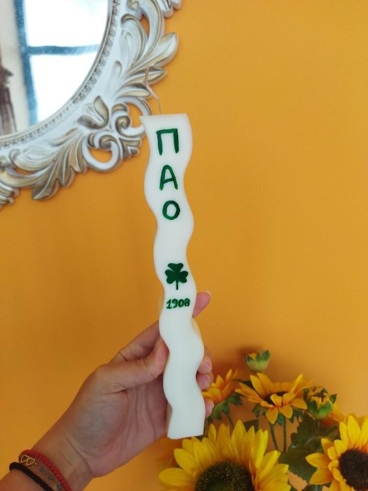 Πασχαλινή λαμπάδα